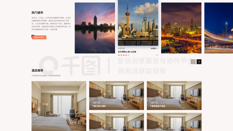 户外研学旅行适合几岁孩子