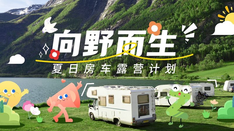 国内游景点门票价格查询
