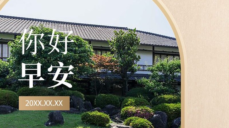 大型团建活动摄影摄像定制