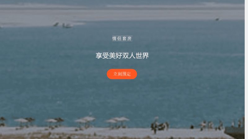 上海会议旅游报价明细：揭秘会议酒店选择之道
