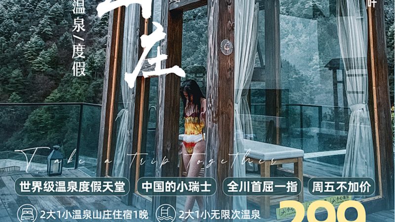 高端定制跟团游，北京城市风光的私人定制之旅