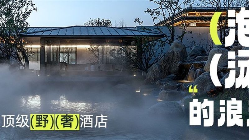户外拓展训练项目，打造团队凝聚力的秘密武器