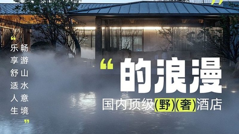 企业高管拓展培训定制