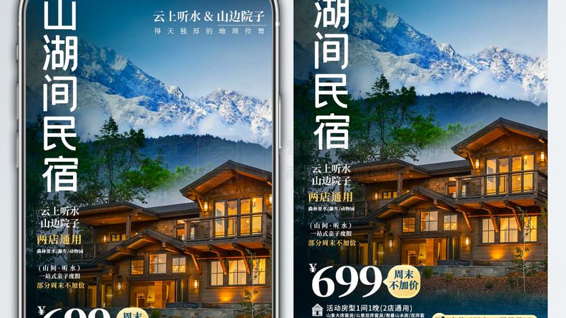 带父母出游，这些细节比攻略更重要